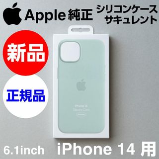 アップル グリーン iPhoneケースの通販 300点以上 | Appleのスマホ