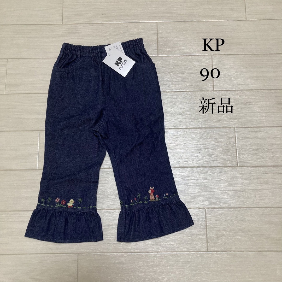 KP(ニットプランナー)の専用です☆*:.｡.  キッズ/ベビー/マタニティのキッズ服女の子用(90cm~)(パンツ/スパッツ)の商品写真