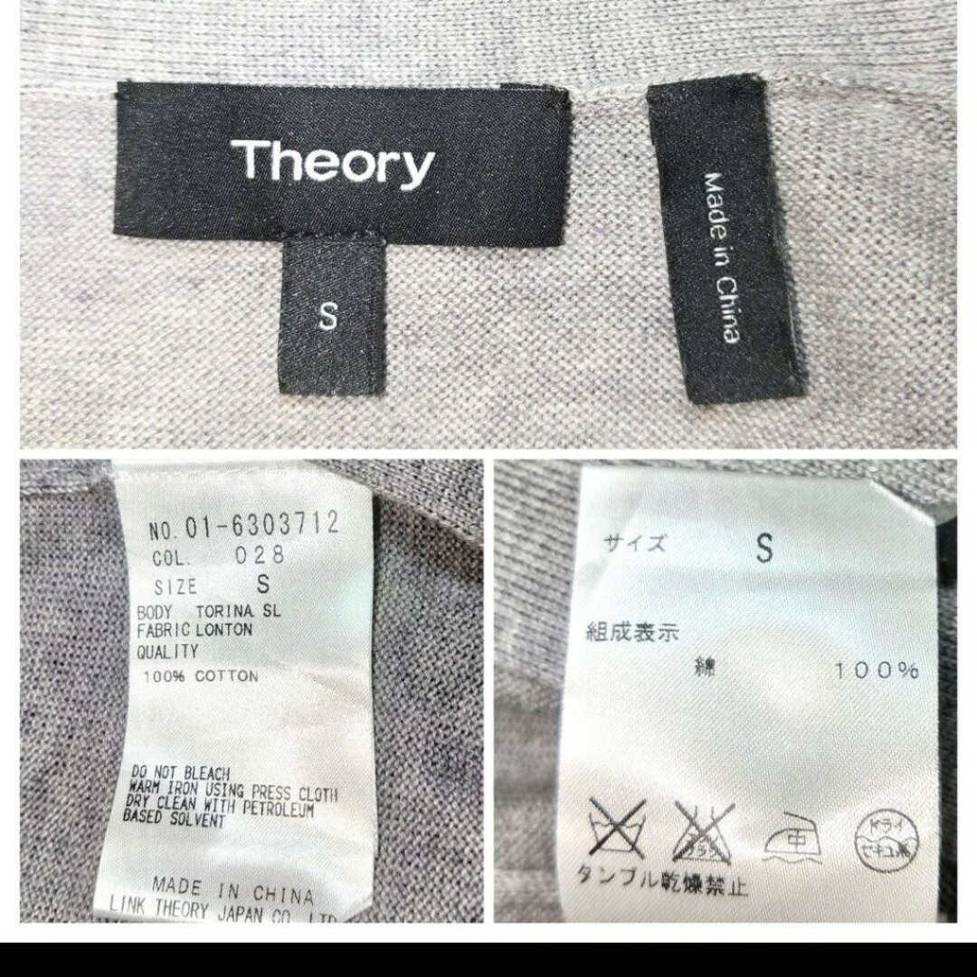 theory(セオリー)の✨Theory★レディース★ロングカーディガン★sizeS レディースのトップス(カーディガン)の商品写真