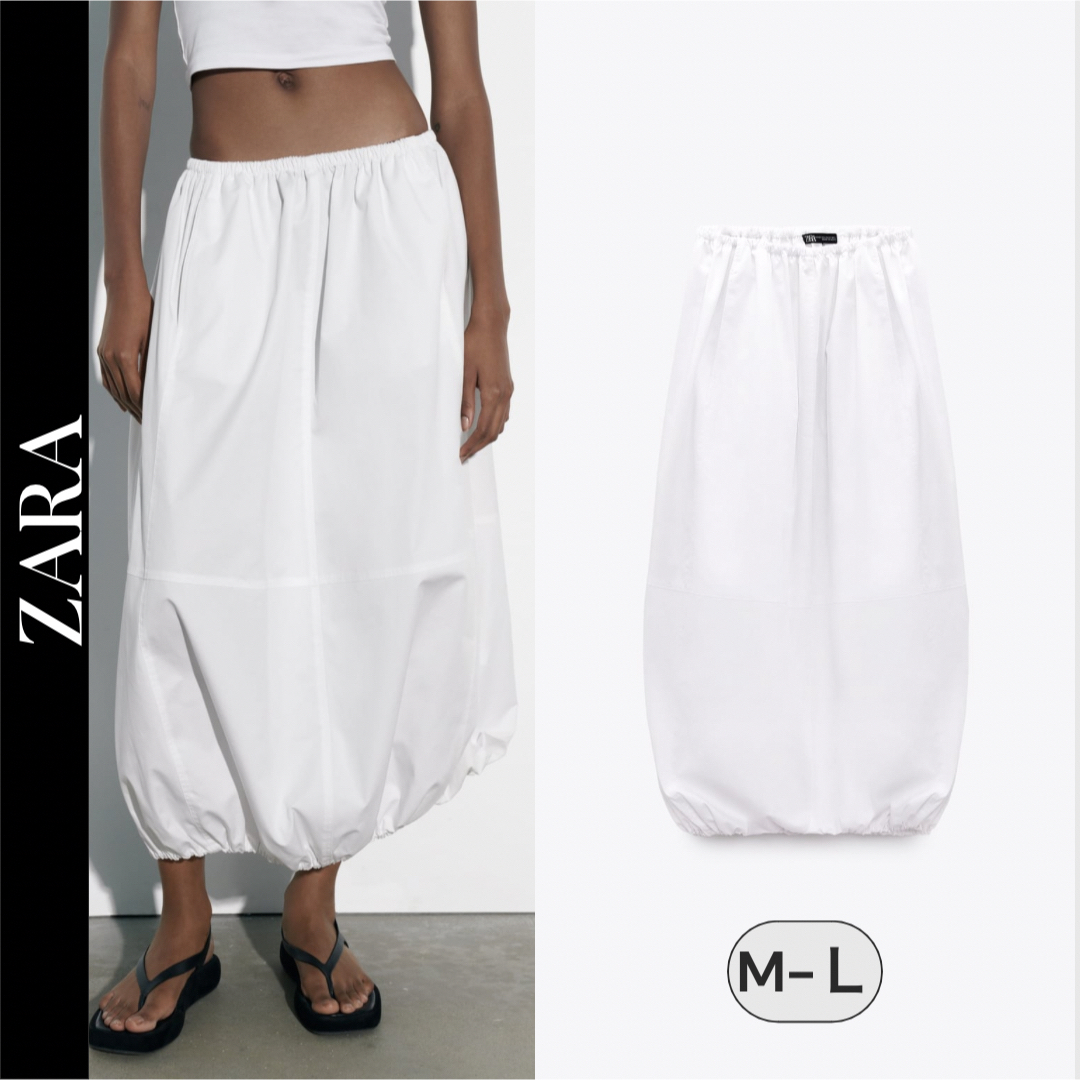 ZARA　ザラ　ストッパーディテール ミディスカート　M-L (M-L 号)