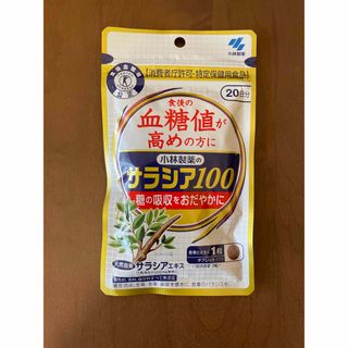 コバヤシセイヤク(小林製薬)の【みみー様専用】小林製薬　サラシア100  20日分(ダイエット食品)