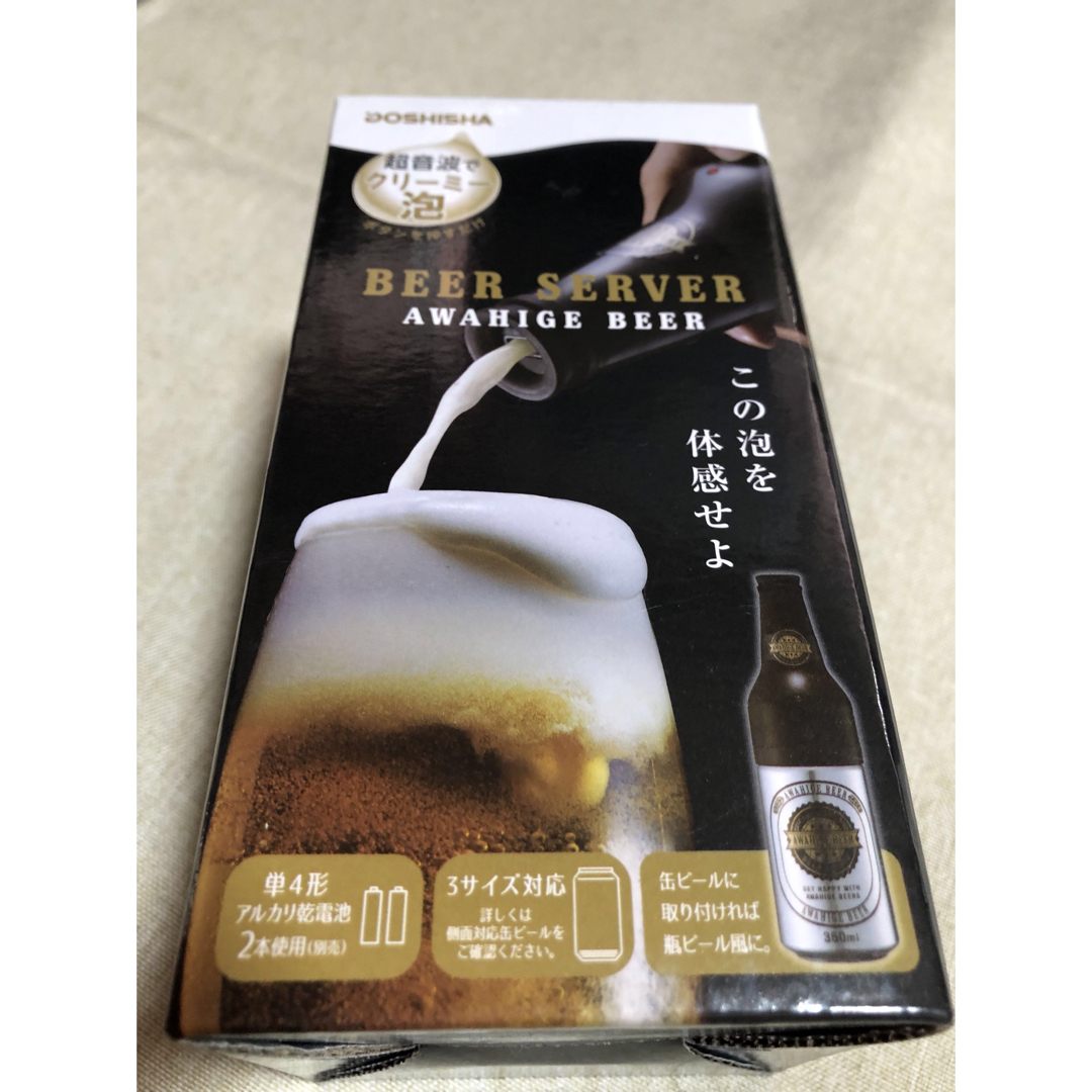 泡ひげビアー　　ビール　泡大好き　晩酌 インテリア/住まい/日用品のキッチン/食器(アルコールグッズ)の商品写真