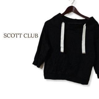 スコットクラブ(SCOT CLUB)のSCOTTCLUBスコットクラブ トップス(パーカー)