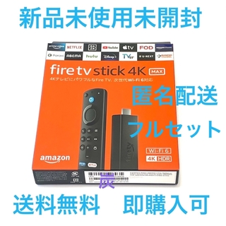アマゾン(Amazon)の【新品未開封】Amazon Fire TV Stick 4K Max(その他)