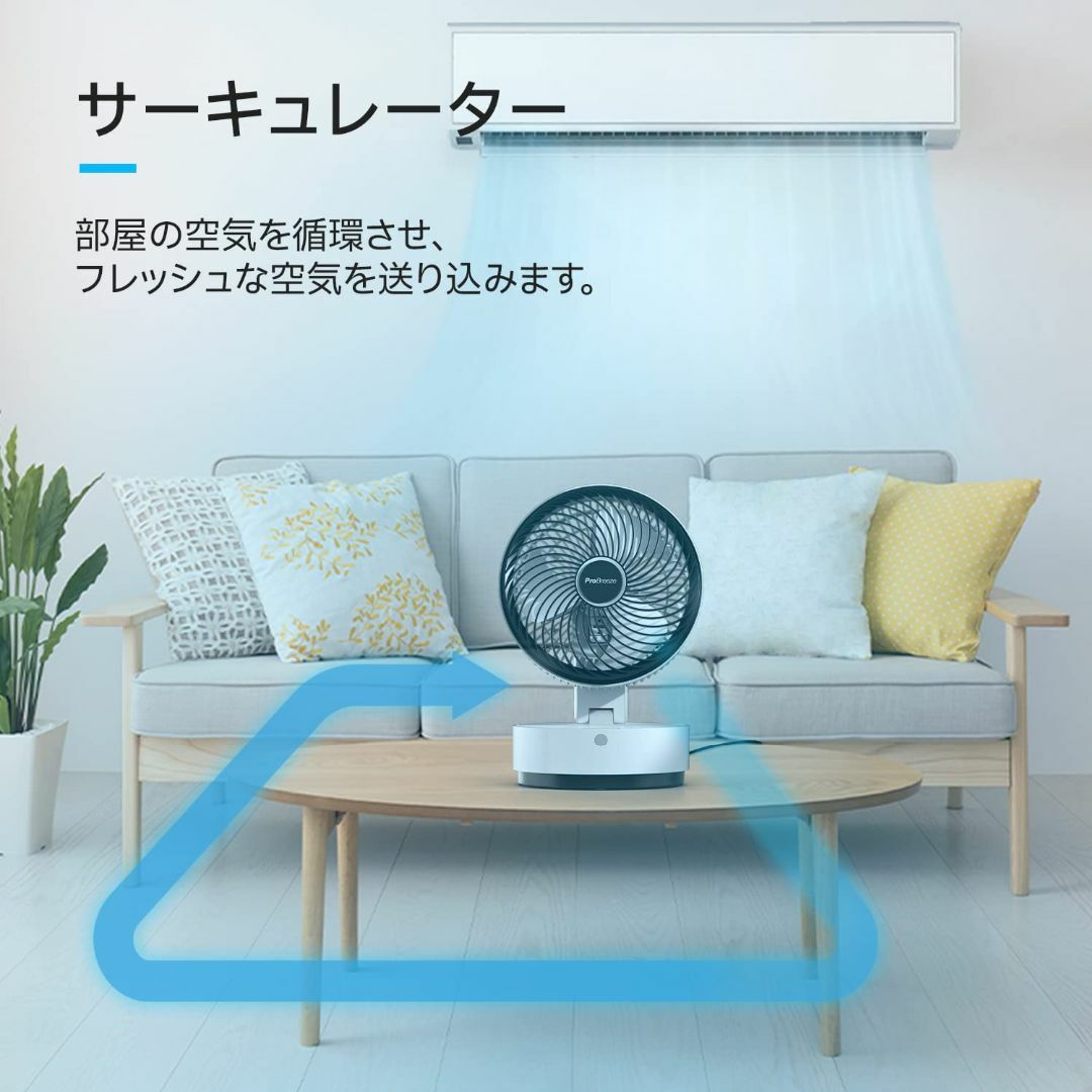 Pro Breeze 折り畳み式 サーキュレーター 扇風機 DCモーター 卓上扇