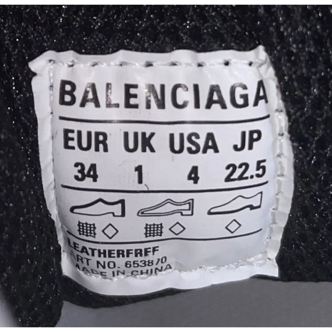 Balenciaga(バレンシアガ)のBALENCIAGA X-PANDER ピンクスニーカー レディースの靴/シューズ(スニーカー)の商品写真