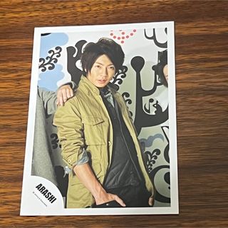 アラシ(嵐)の【嵐】相葉雅紀 公式写真(アイドルグッズ)