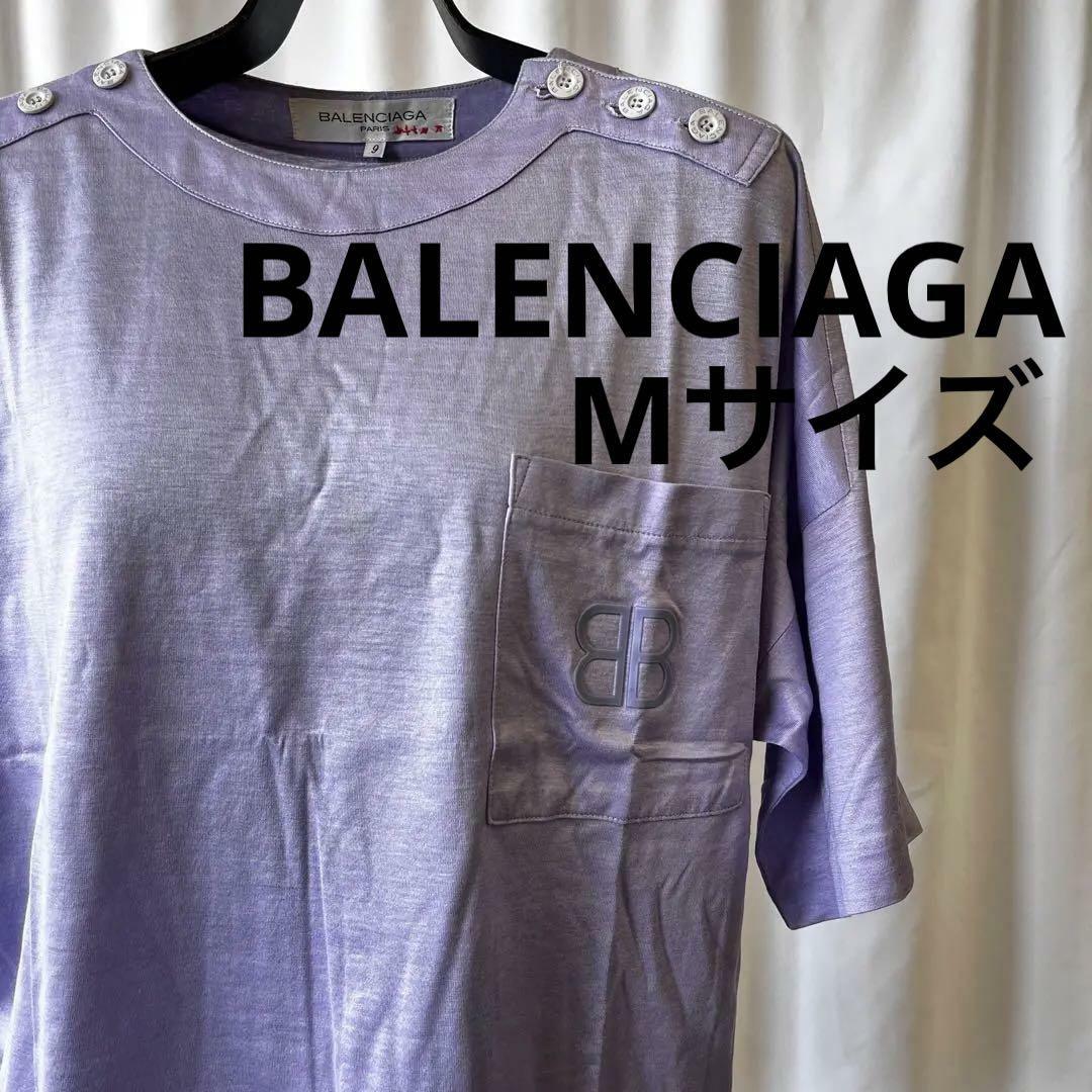 Balenciaga(バレンシアガ)のバレンシアガ BALENCIAGA レディース Tシャツ カットソー M 紫 レディースのトップス(Tシャツ(半袖/袖なし))の商品写真