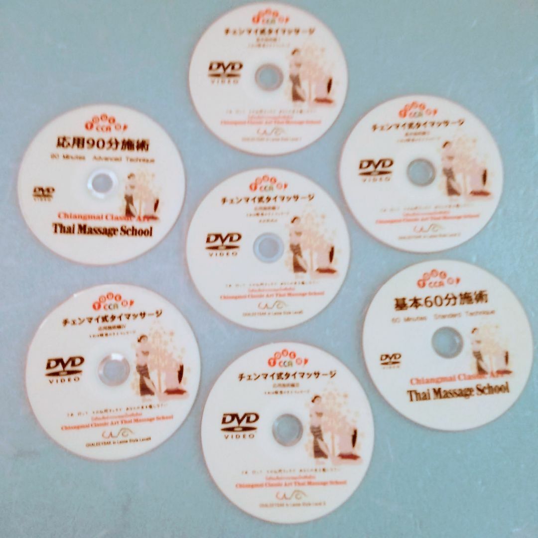 5⃣完全版タイマッサージL1～5徹底復習＋＆60/90分施術模範組立DVDセット