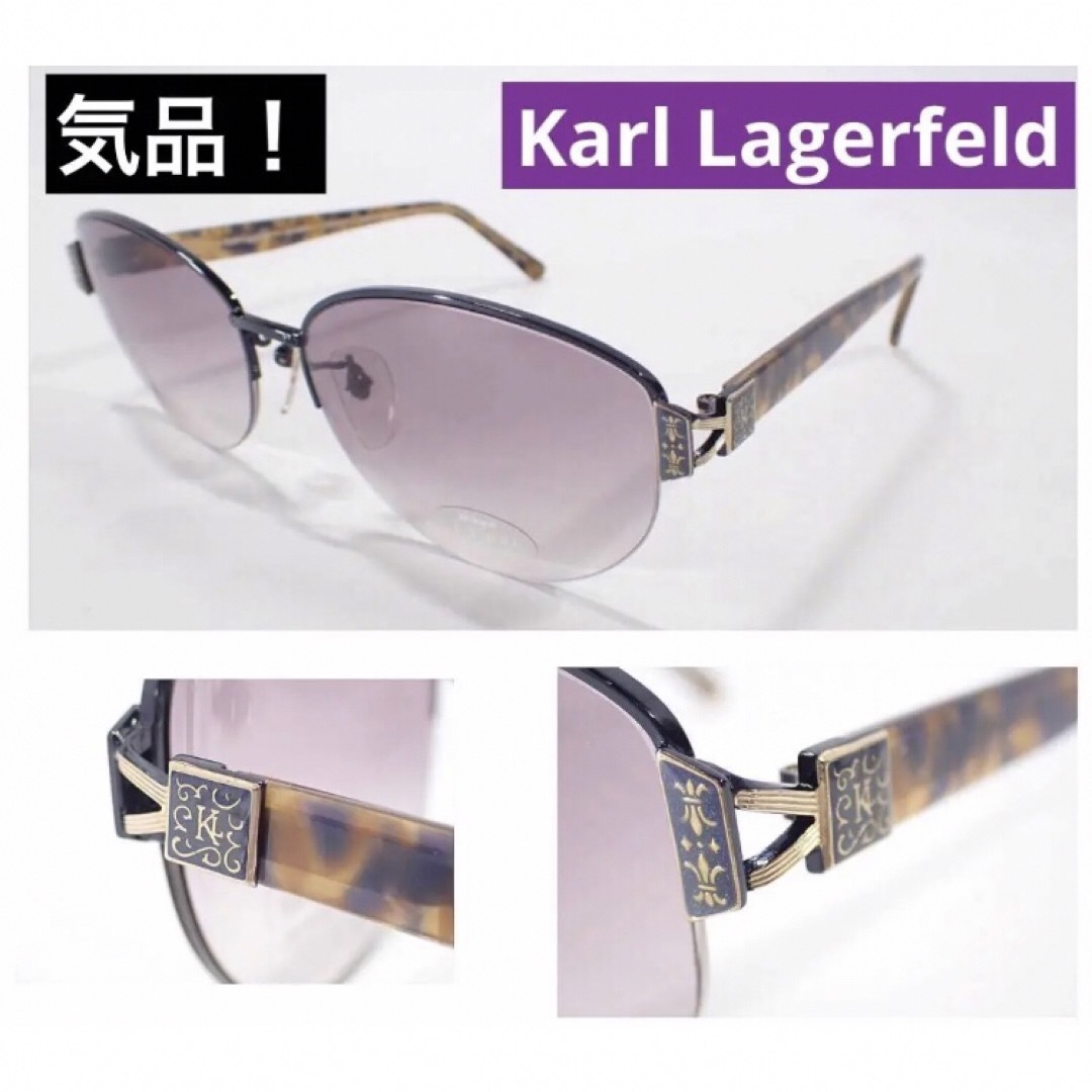 ◯ 新品未使用品Karl Lagerfeld カールラガーフェルド サングラス