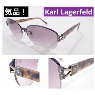 カールラガーフェルド(Karl Lagerfeld)の◯ 新品未使用品Karl Lagerfeld カールラガーフェルド サングラス(サングラス/メガネ)