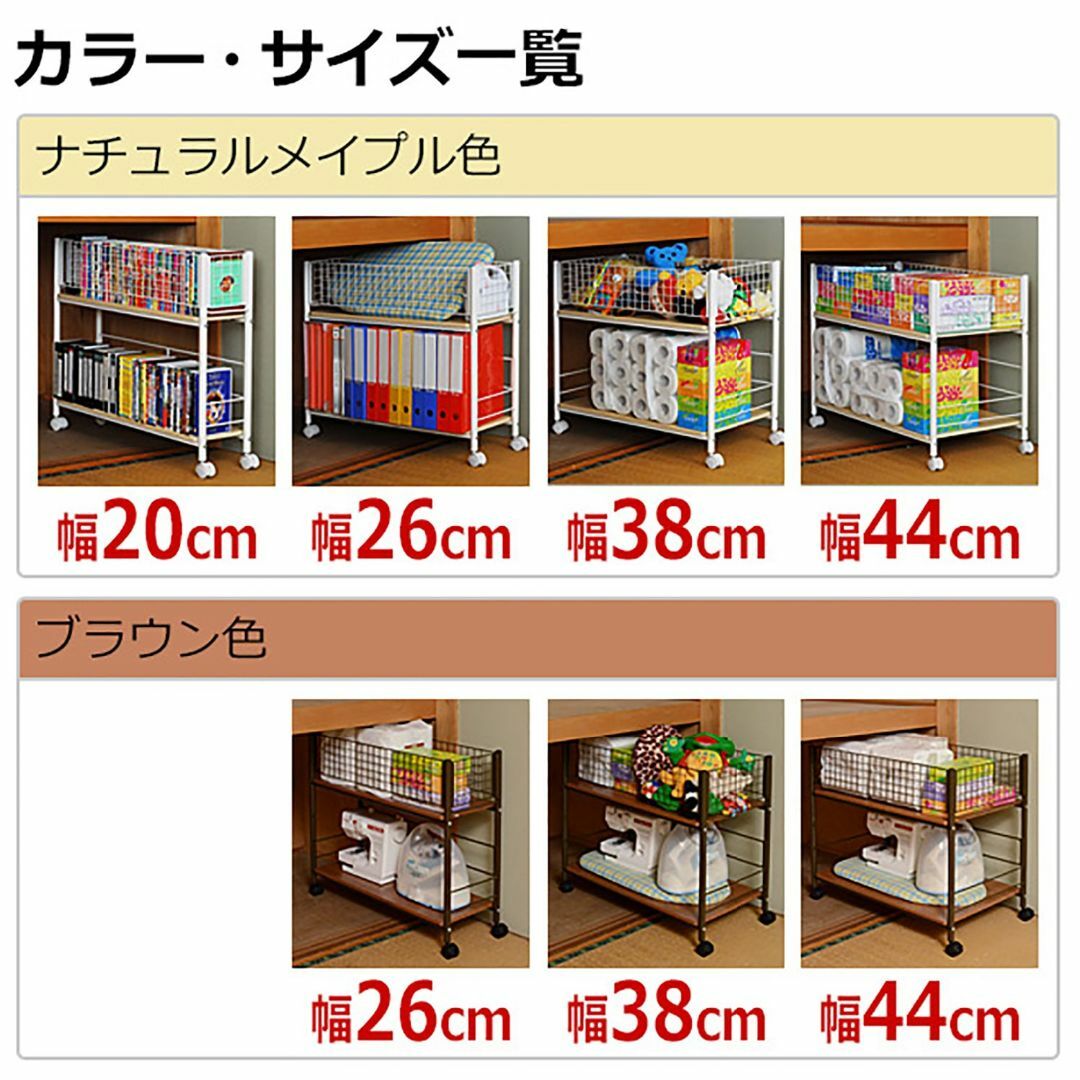 山善 押入れ(クローゼット)収納 ラック 幅44×奥行77×高さ65cm ストッ 9