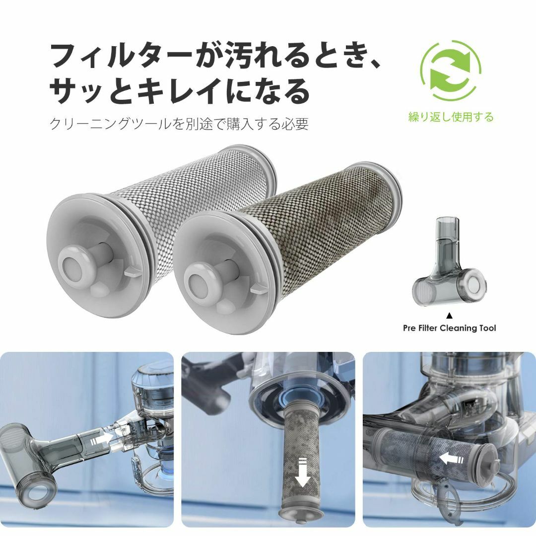 ティネコ(Tineco) 掃除機 交換用A10