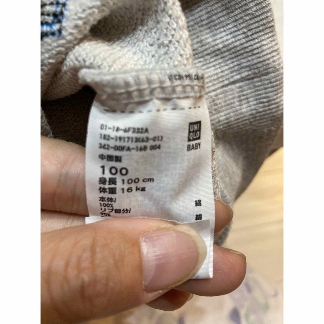 UNIQLO(ユニクロ)のトーマストレーナー　100 キッズ/ベビー/マタニティのキッズ服男の子用(90cm~)(ニット)の商品写真