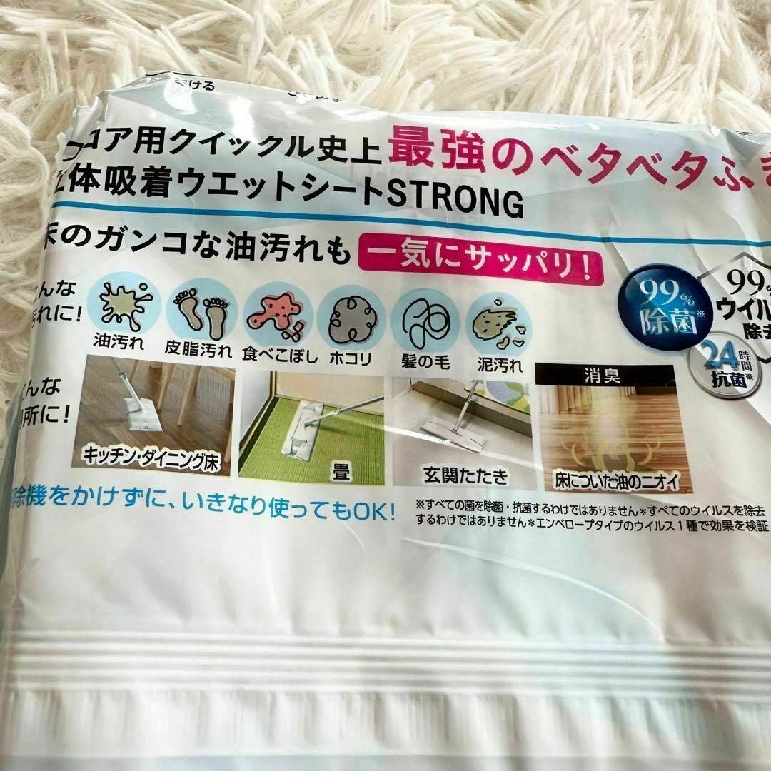 花王(カオウ)の24枚　クイックルワイパー　ストロング　花王 インテリア/住まい/日用品の日用品/生活雑貨/旅行(日用品/生活雑貨)の商品写真