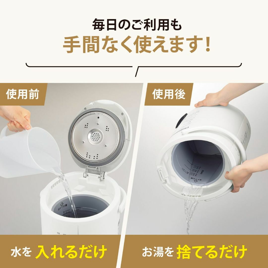 象印 加湿器 4.0L 木造8畳/プレハブ洋室13畳対応 スチーム式 蒸気式 フ