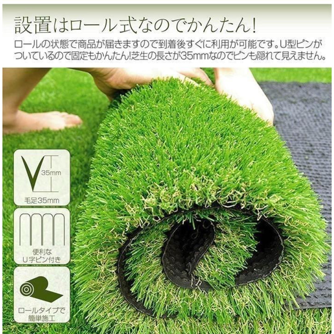 人工芝 リアル 2m×10m 2本セット芝丈35mm 密度2倍 高耐久固定ピン付の