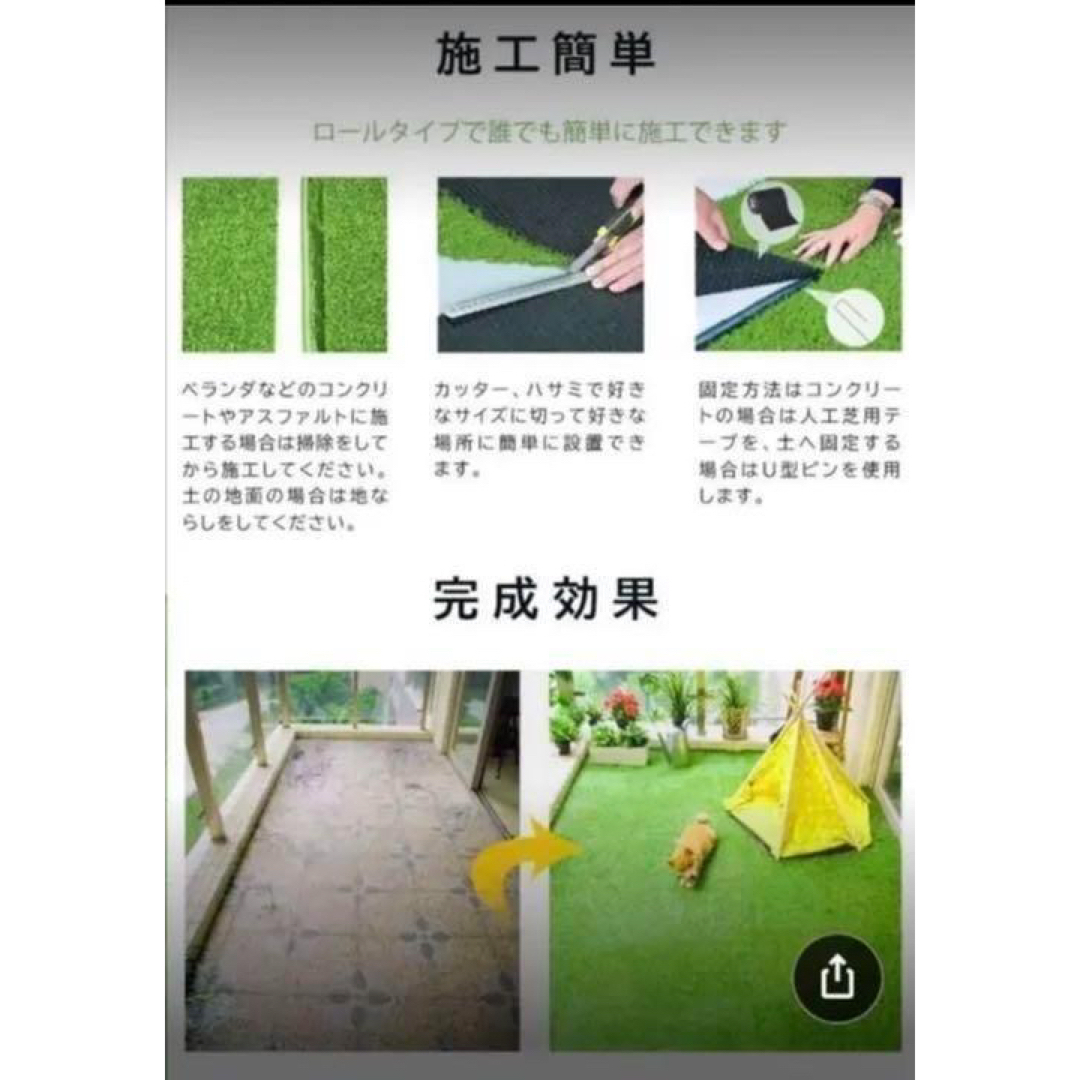 人工芝 リアル 2m×10m 2本セット芝丈35mm 密度2倍 高耐久固定ピン付の