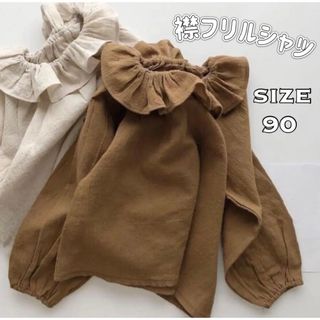 【在庫処分セール！値下げ不可❌】襟フリル コットンシャツ 秋服(ブラウス)