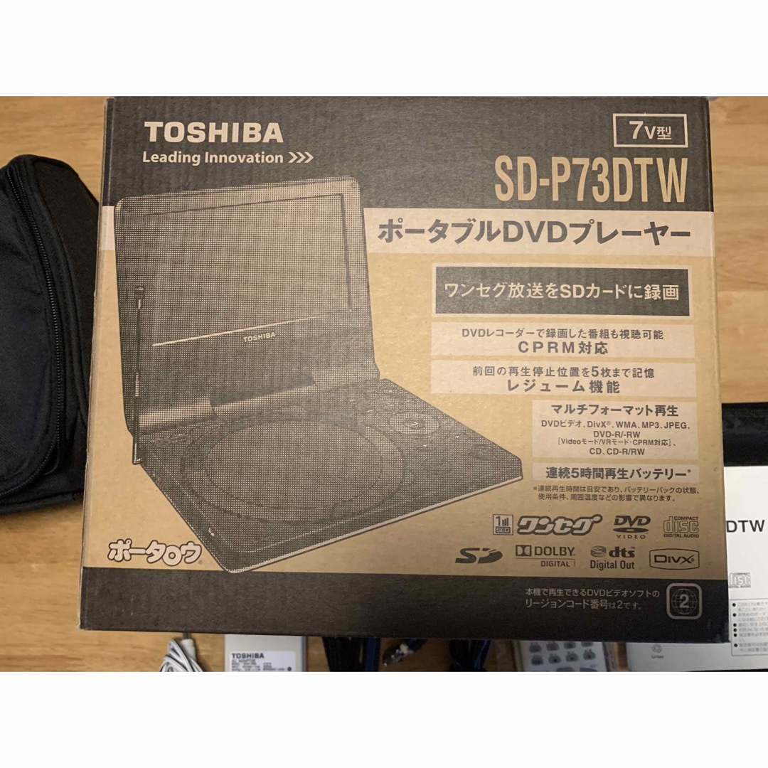 東芝(トウシバ)の★お値下！　ポータブル　マルチ　プレイヤー　TV DVD お外や車でも スマホ/家電/カメラのテレビ/映像機器(DVDプレーヤー)の商品写真