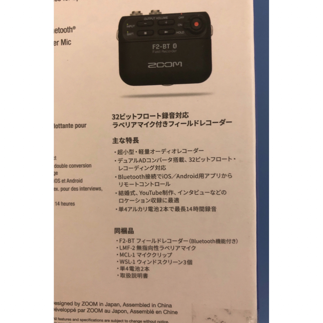 Zoom(ズーム)のZOOM ズームフィールドレコーダー32ビットフロートBluetooth®内蔵 楽器のレコーディング/PA機器(マイク)の商品写真