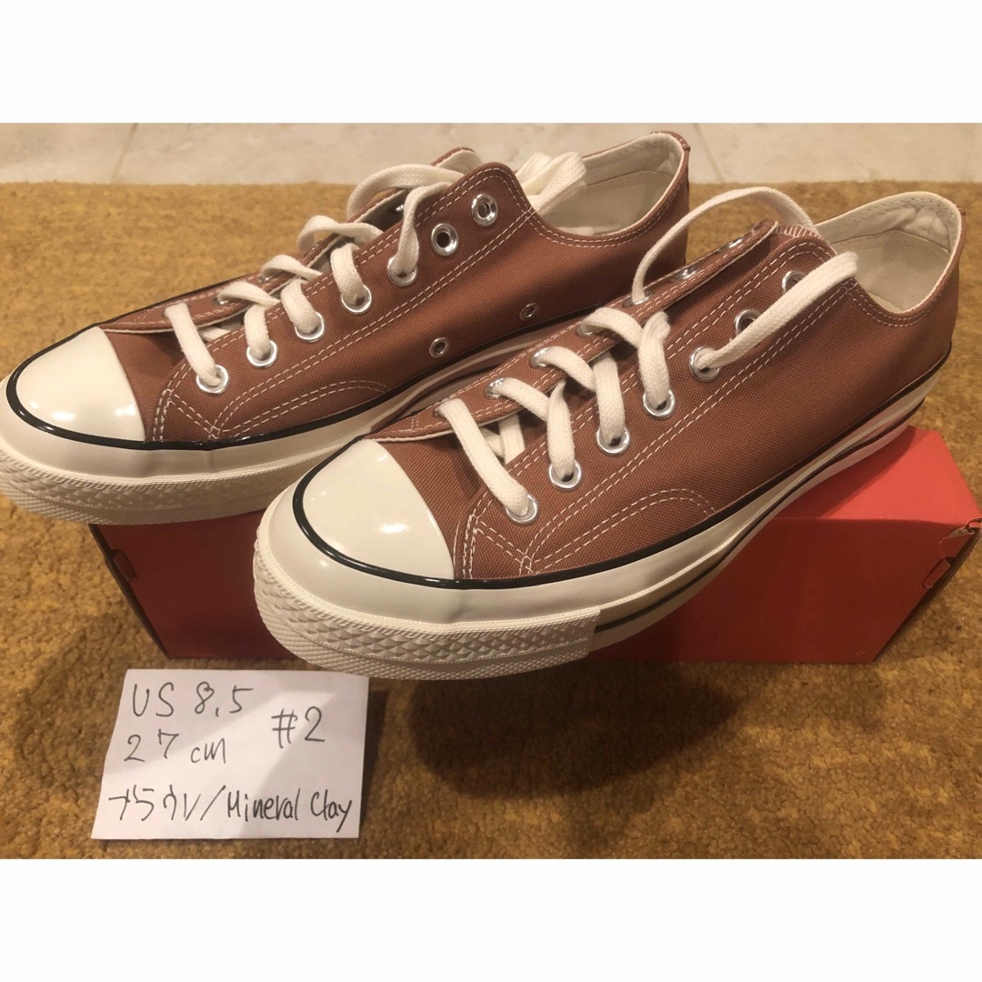 converse Chuck Taylor CT70 brown コンバース