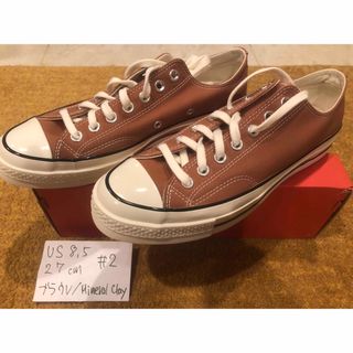 コンバース(CONVERSE)のチャックテーラー CHUCK Taylor ct70 泥色 brown(スニーカー)