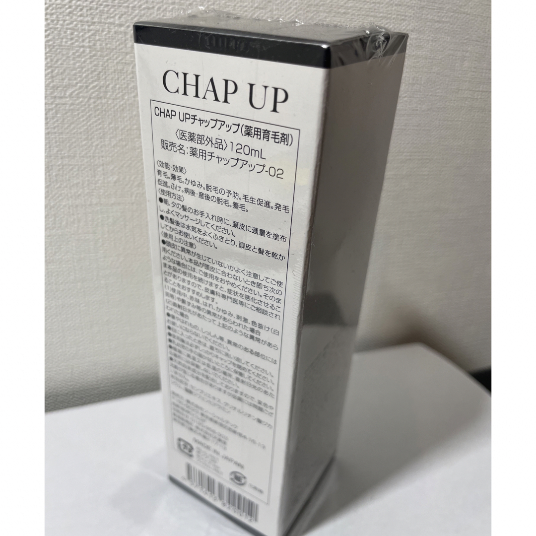 CHAP UP - チャップアップ(CHAP UP)育毛ローションの通販 by
