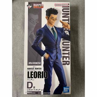 一番くじ　HUNTER×HUNTER　D賞　レオリオ　フィギュア　(アニメ/ゲーム)