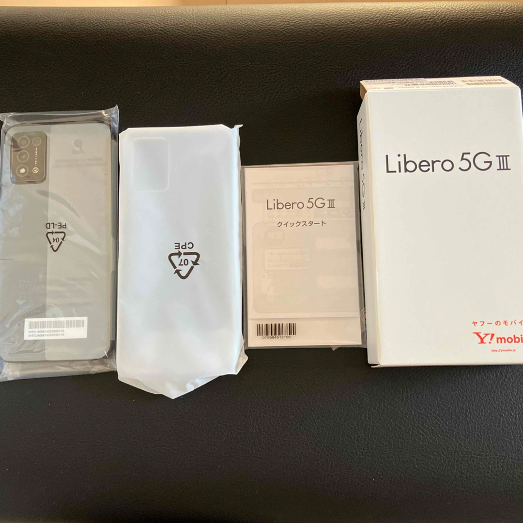 Libero 5GⅢ ブラック