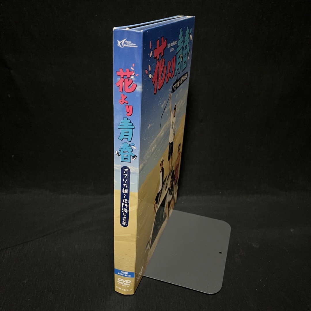 花より青春~アフリカ編 双門洞(サンムンドン)4兄弟 DVD-BOX〈7枚組
