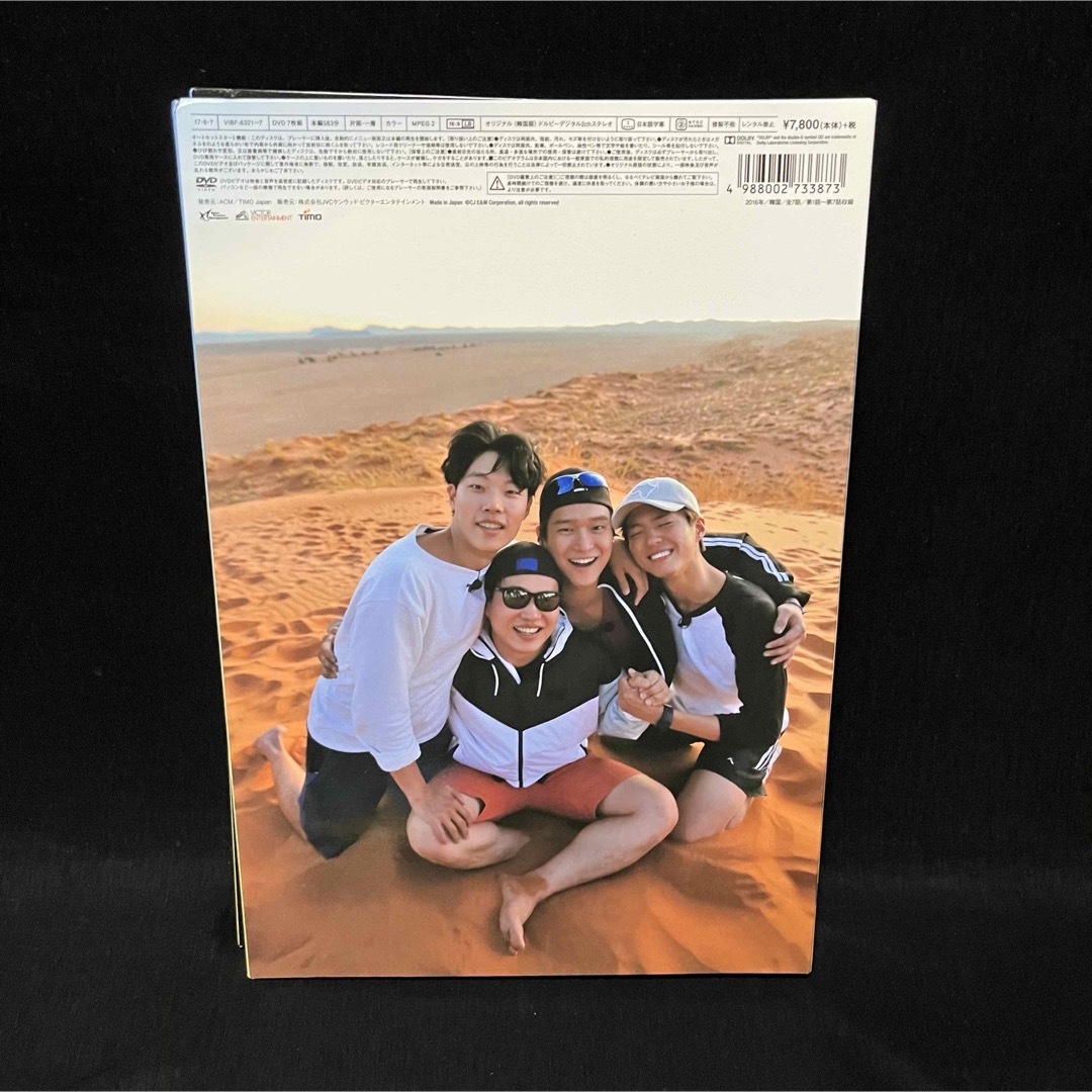 花より青春~アフリカ編 双門洞(サンムンドン)4兄弟 DVD-BOX〈7枚組〉