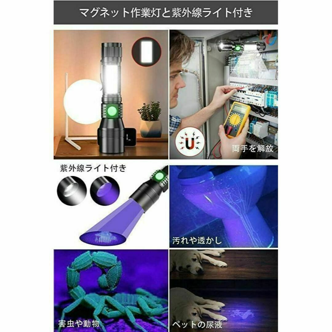 懐中電灯 輝度18000ルーメン LEDライト 充電式 USB キャンプ 防災 インテリア/住まい/日用品のライト/照明/LED(その他)の商品写真