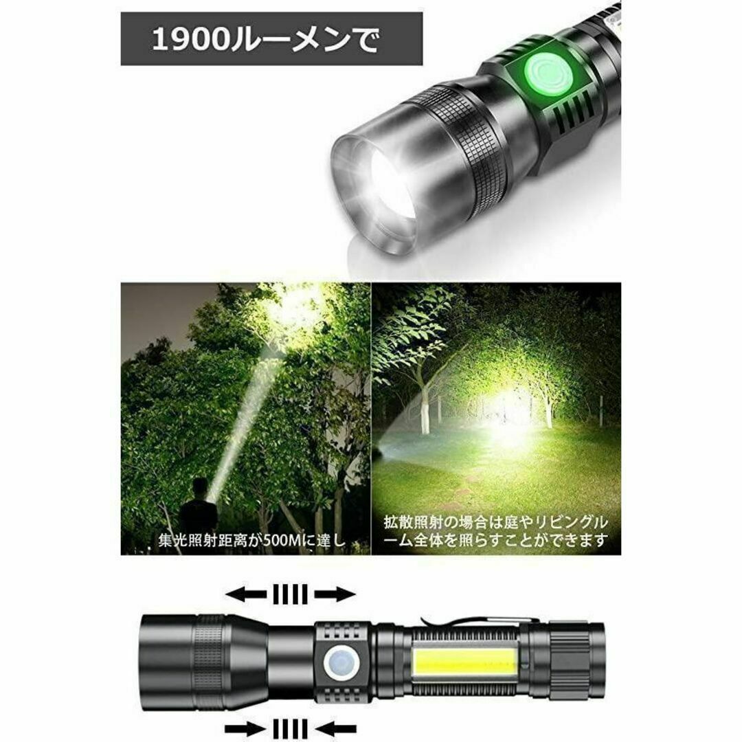 懐中電灯 輝度18000ルーメン LEDライト 充電式 USB キャンプ 防災 インテリア/住まい/日用品のライト/照明/LED(その他)の商品写真