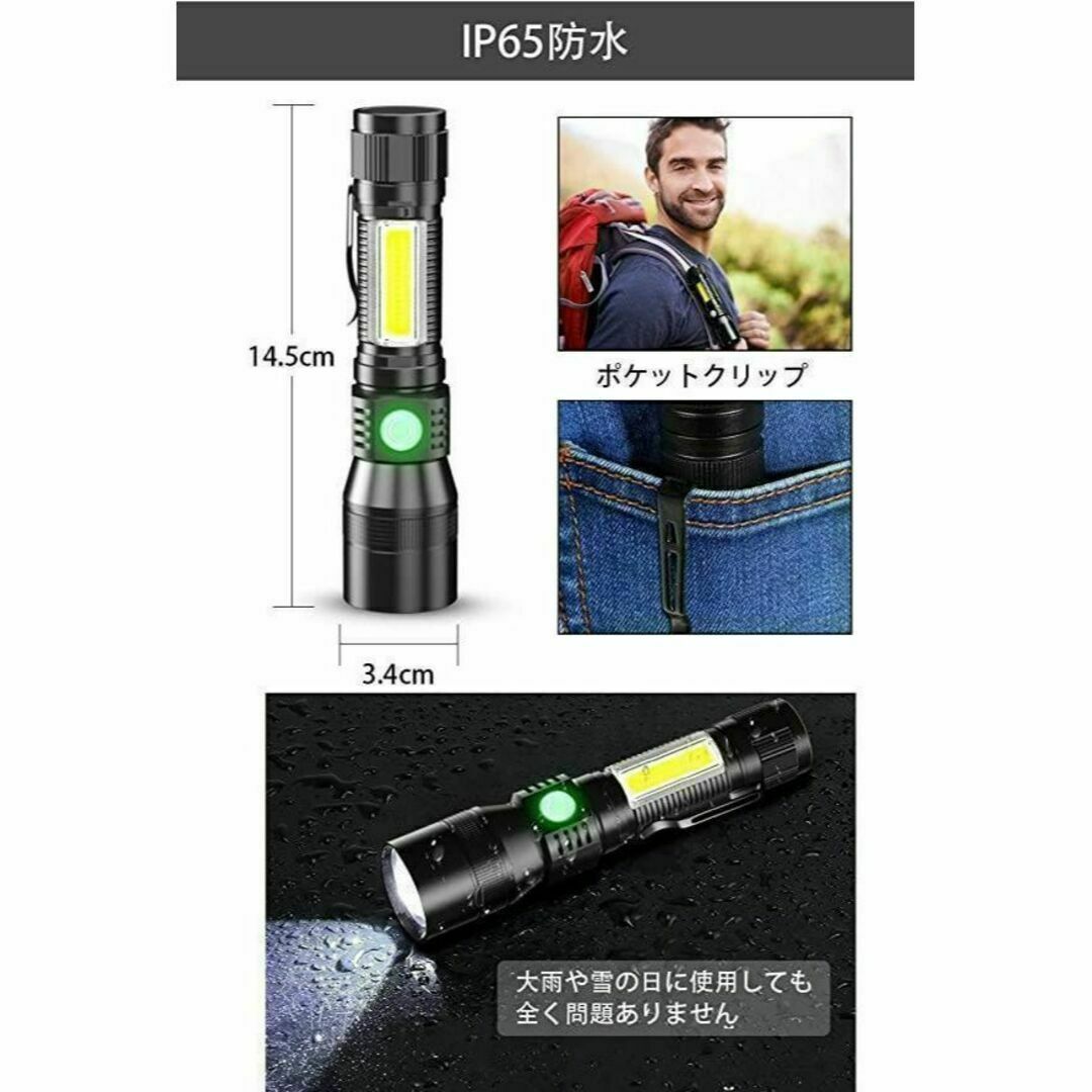 懐中電灯 輝度18000ルーメン LEDライト 充電式 USB キャンプ 防災 インテリア/住まい/日用品のライト/照明/LED(その他)の商品写真