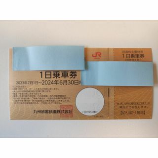 JR九州 株主優待 1日乗り放題乗車券1枚(その他)