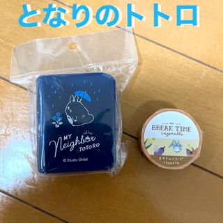 ☆新品未開封☆ となりのトトロ　テープカッター&マスキングテープ