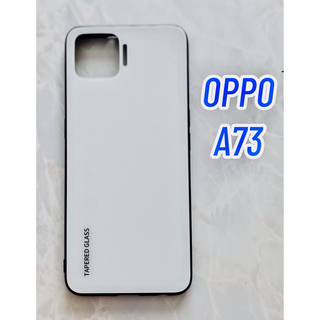 オッポ(OPPO)のシンプル&可愛い♪耐衝撃背面9Hガラスケース OPPO A73  ホワイト  白(Androidケース)
