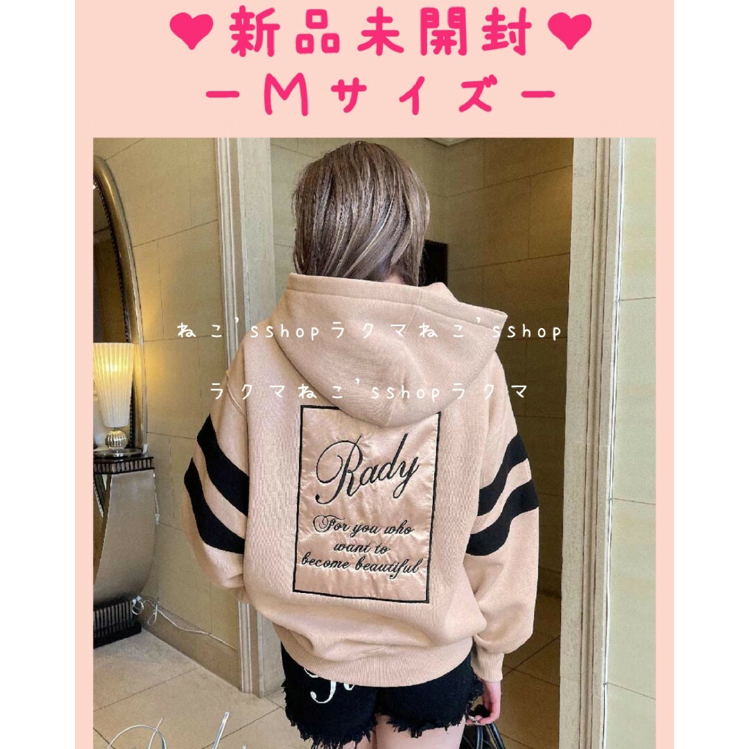 Rady✨️ワッペンフーディー 完売シリーズ！