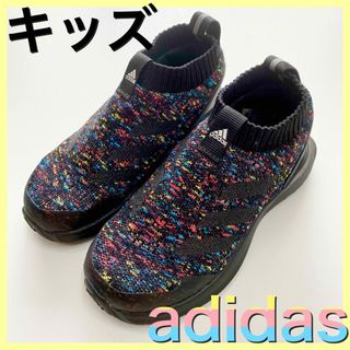 アディダス(adidas)のキッズ adidas アディダス　ラピダランレースレスニット(スニーカー)