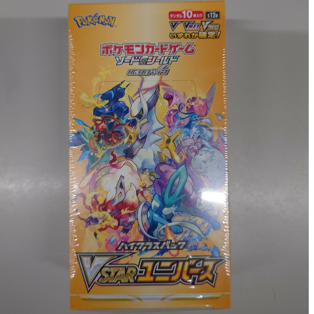 ポケモンカード　VSTARユニバース　1BOX