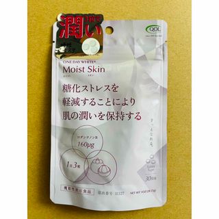 QOL【機能性表示食品】Moist Skin（モイストスキン）90粒(その他)