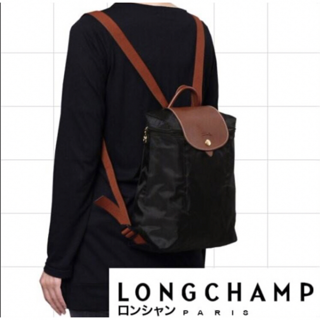 LONGCHAMP(ロンシャン)のロンシャン ル・プリアージュ リュック レディースのバッグ(リュック/バックパック)の商品写真