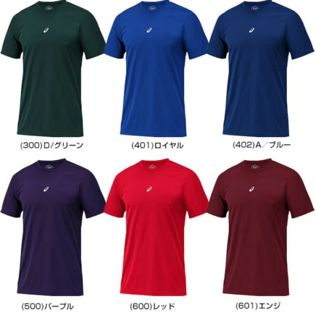 asics(アシックス)のアシックス 野球 アンダーシャツ 半袖  吸汗速乾性 メンズのトップス(Tシャツ/カットソー(半袖/袖なし))の商品写真