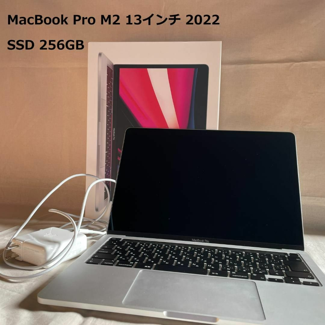 13インチMacBook Pro Model A1502美品
