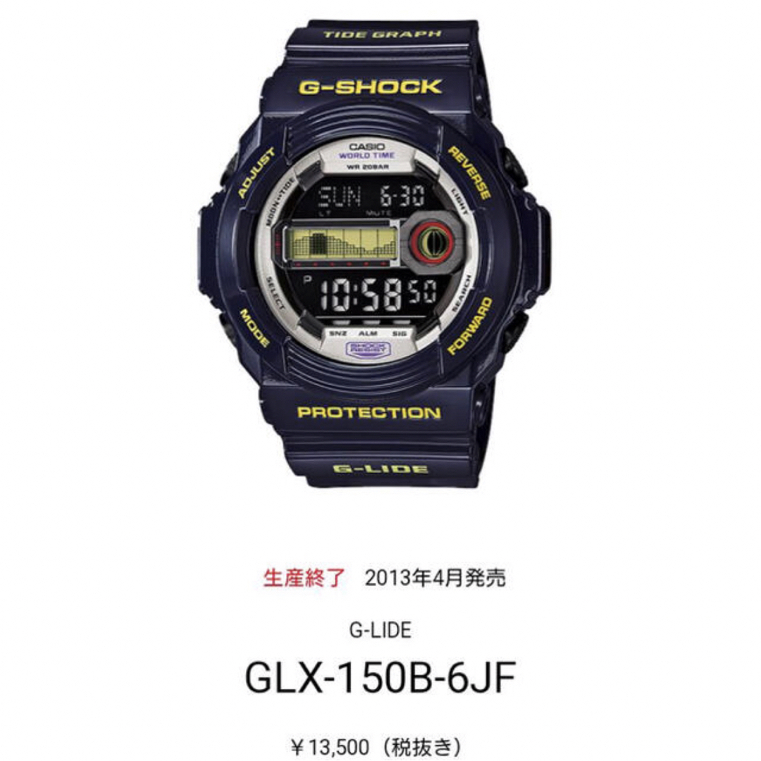 G-SHOCK GLX-150B 腕時計腕時計(デジタル)