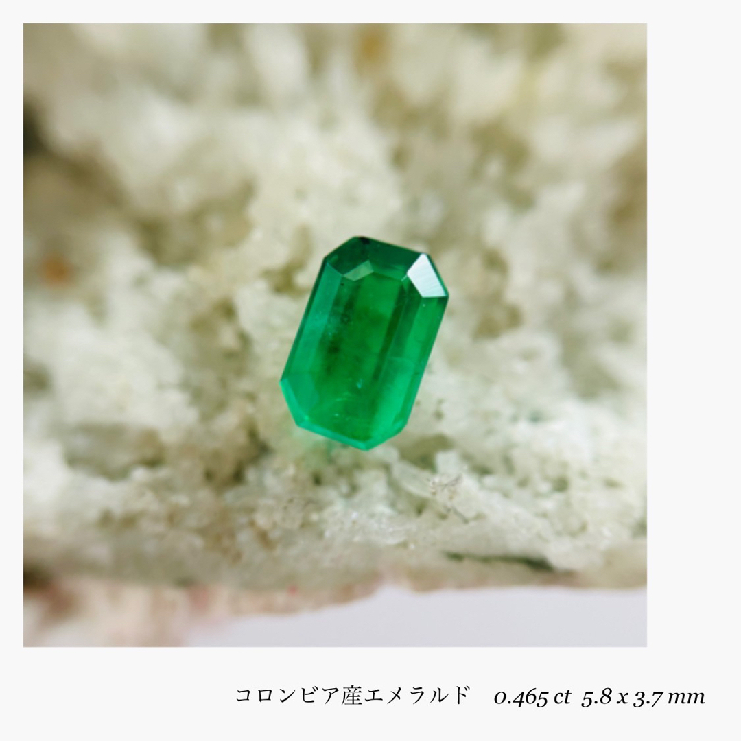 R0909-2)『コロンビア産』天然エメラルドルース 0.465ct - 各種パーツ