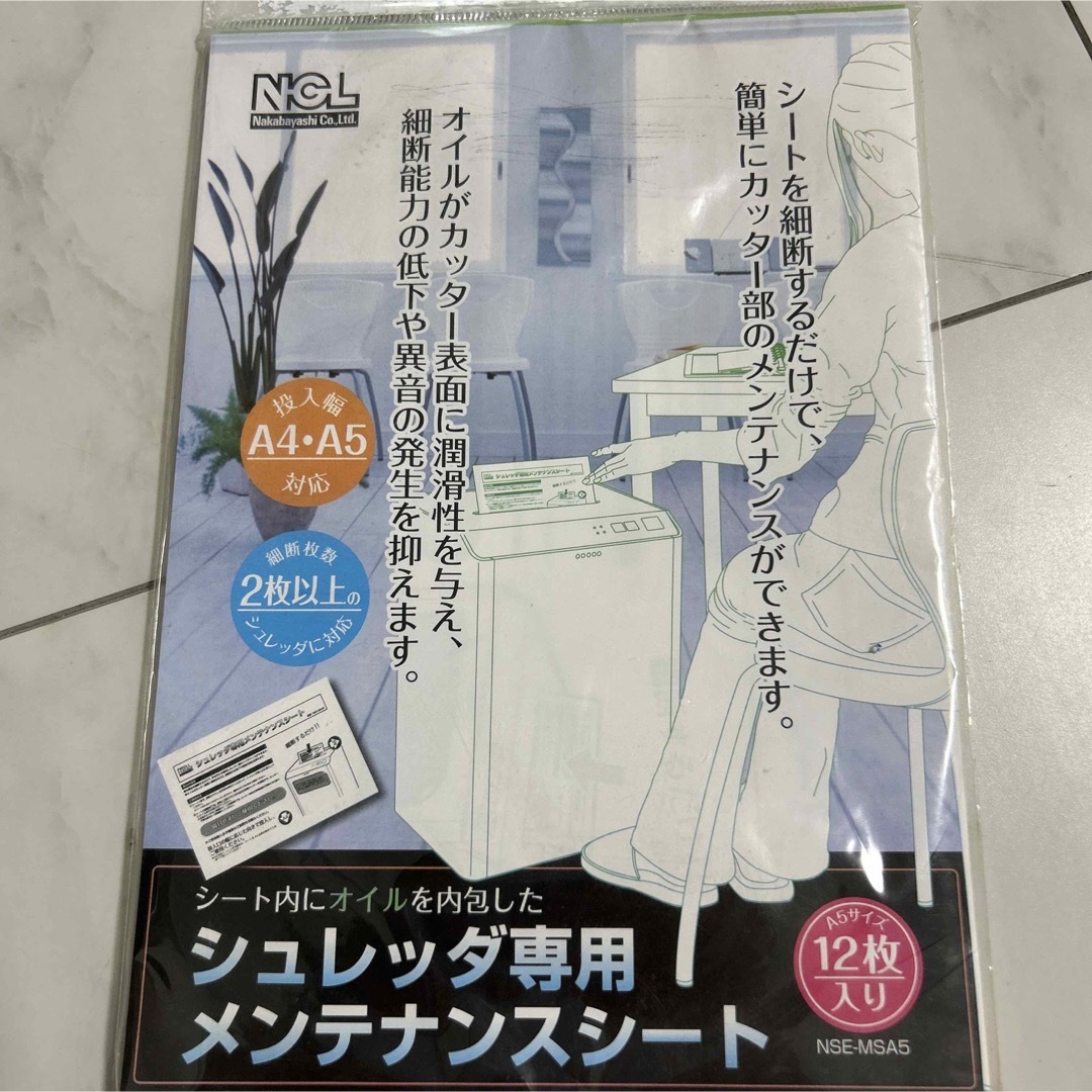 オーム電機(オームデンキ)のOHMアイシュレッド　ブラックSHR-368 シュレッダー インテリア/住まい/日用品のオフィス用品(オフィス用品一般)の商品写真