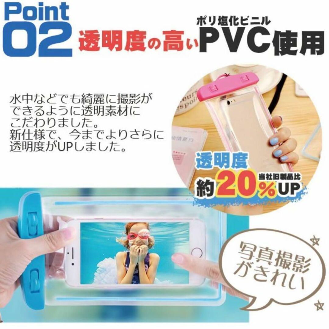 【ピンク】完全防水IPX8 スマホ防水ケース　新品 スマホ/家電/カメラのスマホアクセサリー(保護フィルム)の商品写真