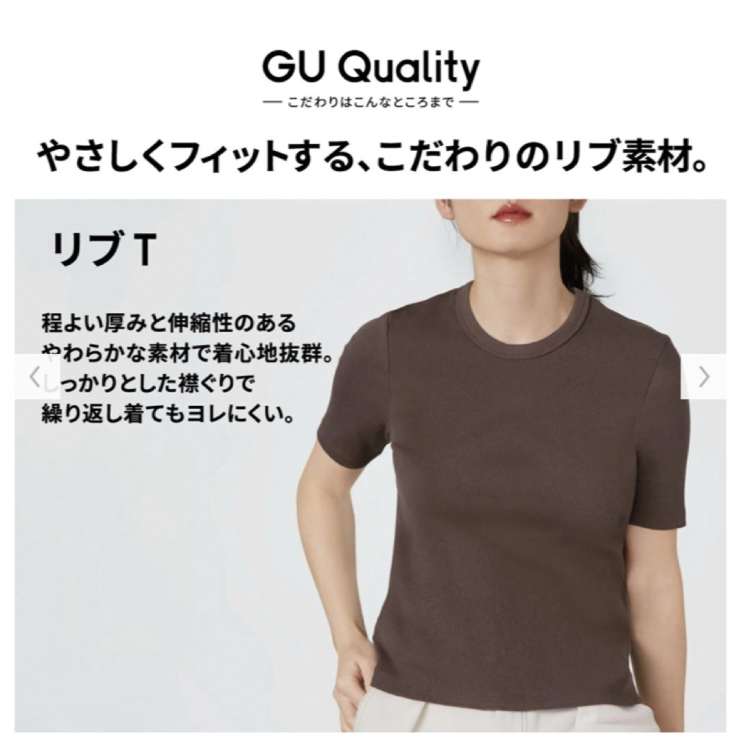 GU ジーユー トップス Tシャツ 半袖 Sサイズ - トップス